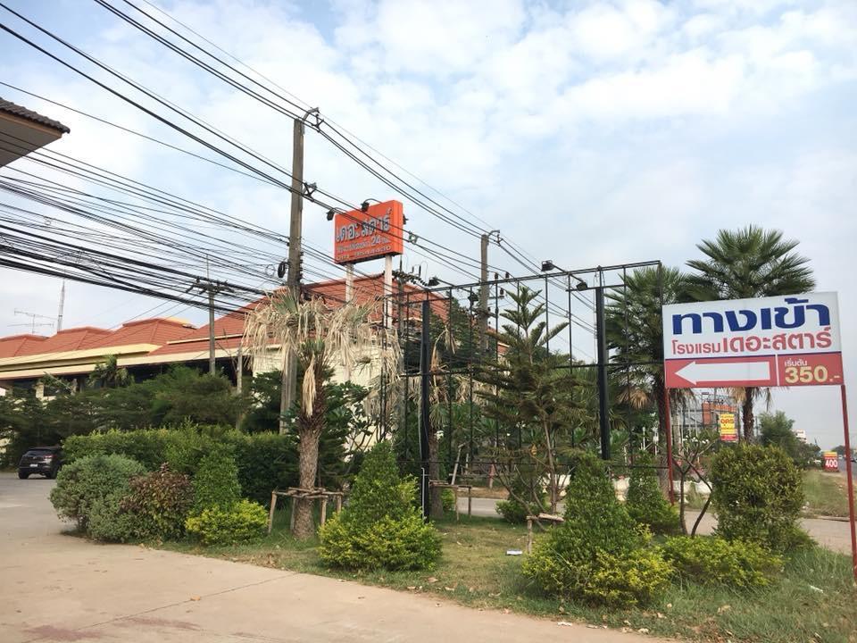 The Star Hotel Udon Thani Eksteriør bilde