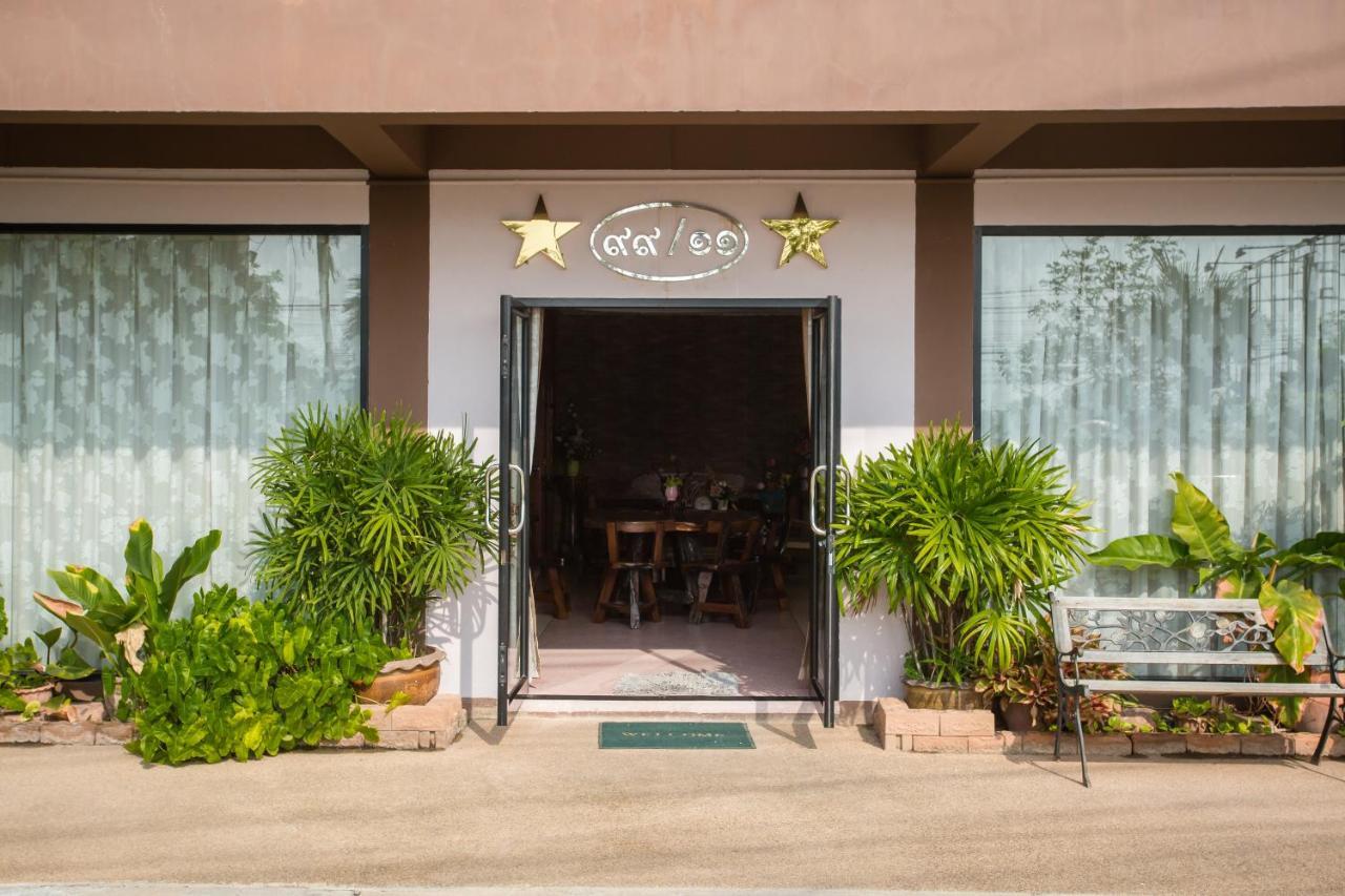 The Star Hotel Udon Thani Eksteriør bilde